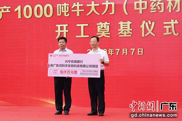 舉行授信儀式。（劉爐慎 攝）